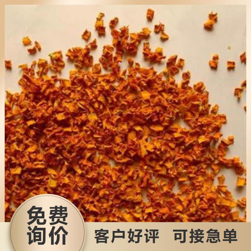 南瓜丁價格公道