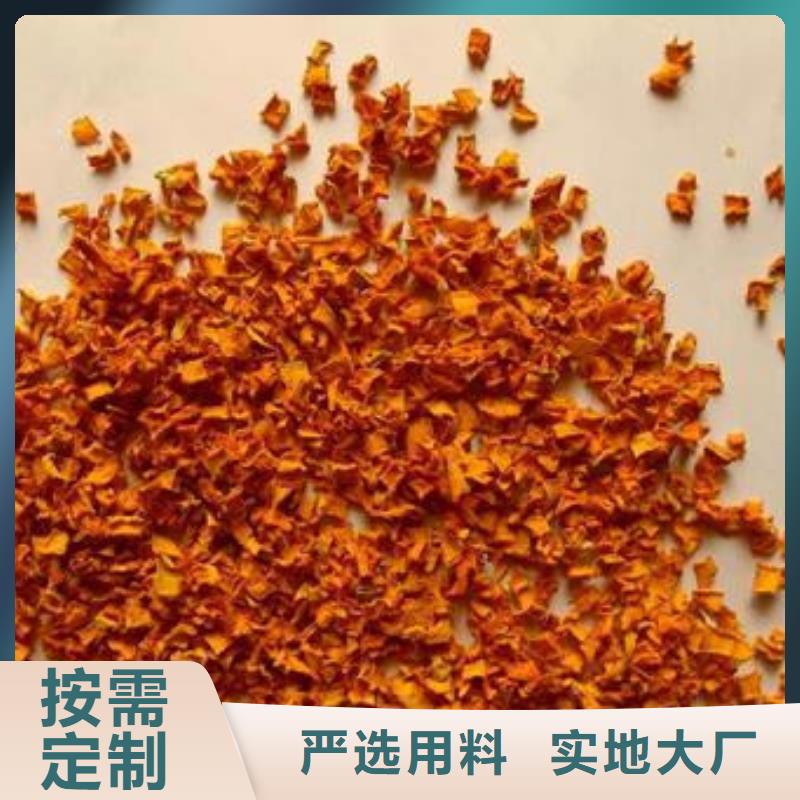 南瓜粒誠信企業(yè)