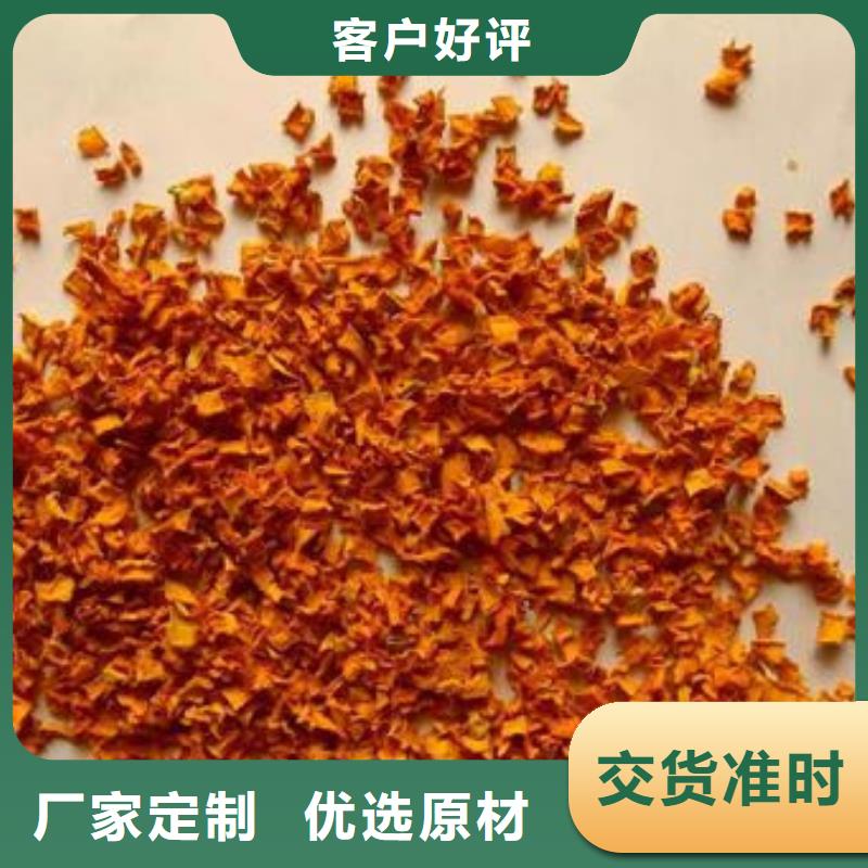 无皮南瓜丁质量可靠