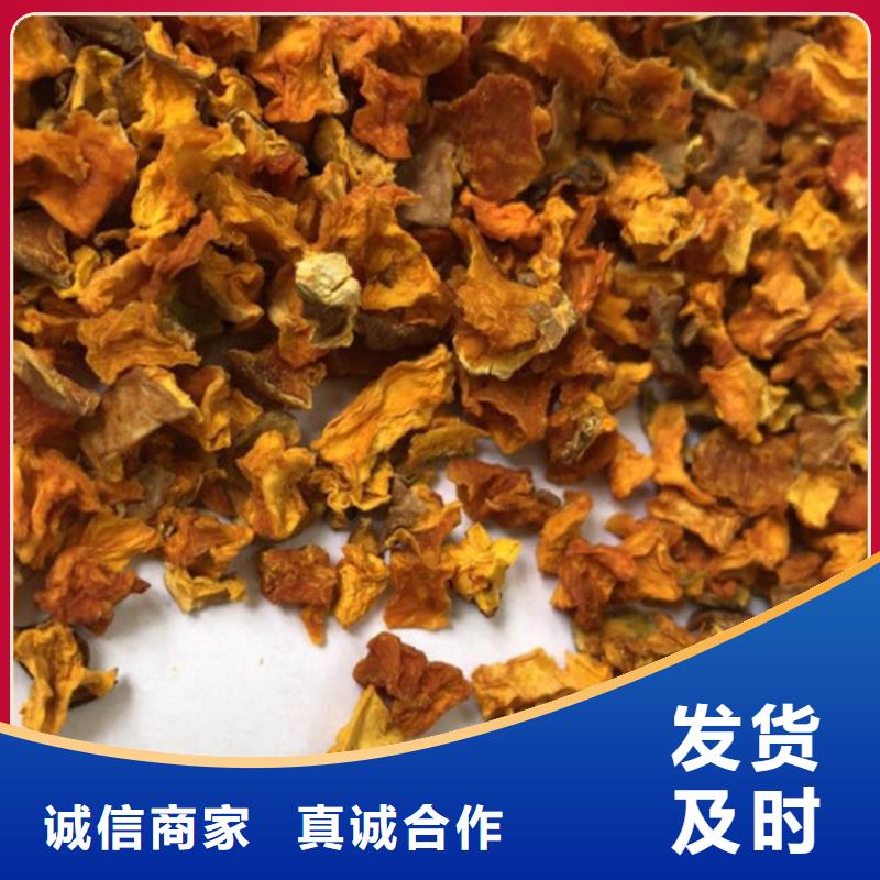 临高县无皮南瓜粒价格低