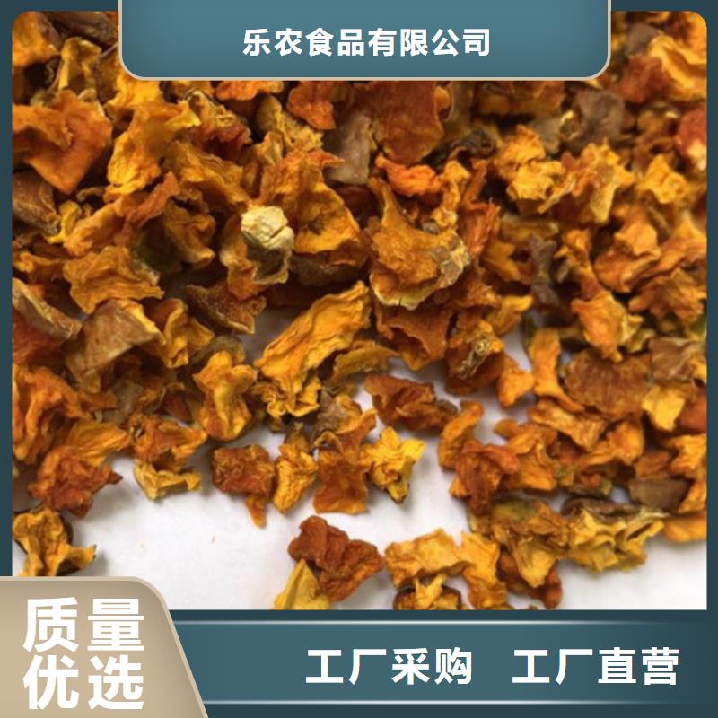無皮南瓜粒廠家