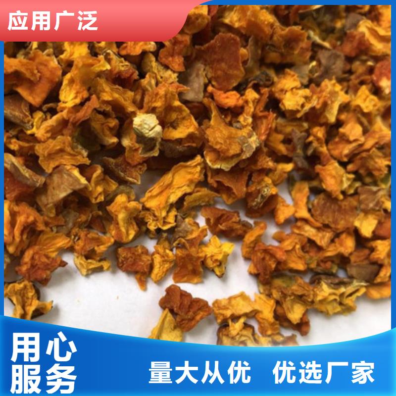 无皮南瓜丁货真价实