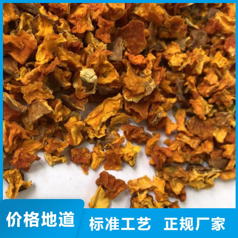 無(wú)皮南瓜丁上門服務(wù)