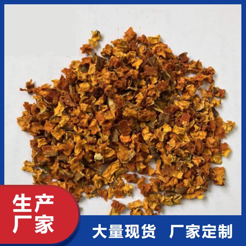 無皮南瓜粒免費拿樣