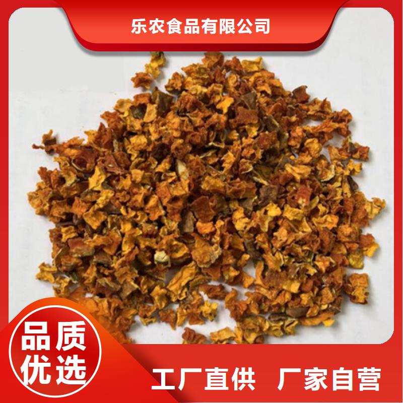 南瓜粒源頭好貨