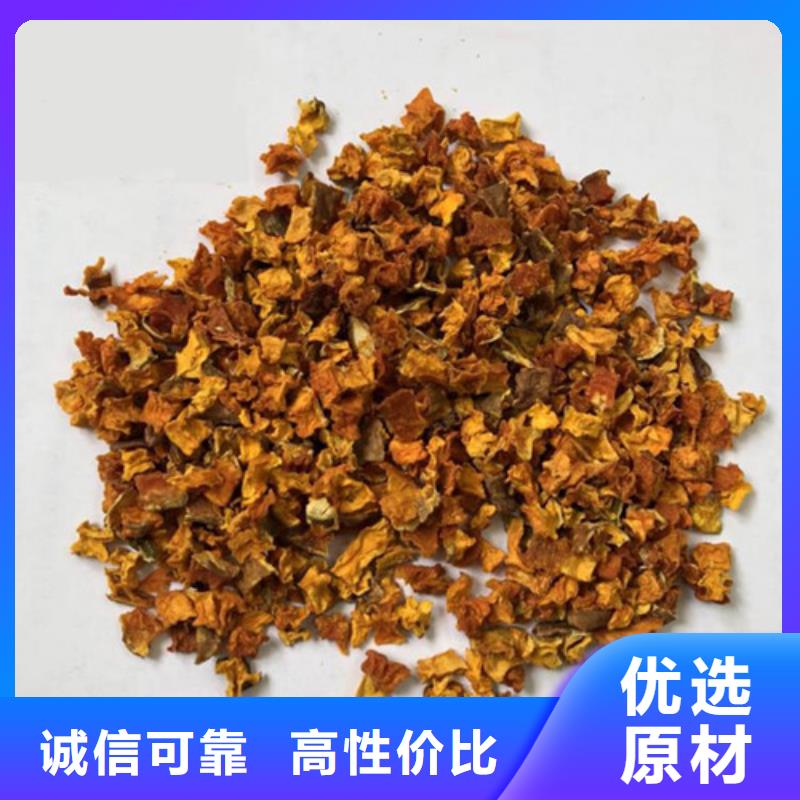 南瓜丁优惠报价