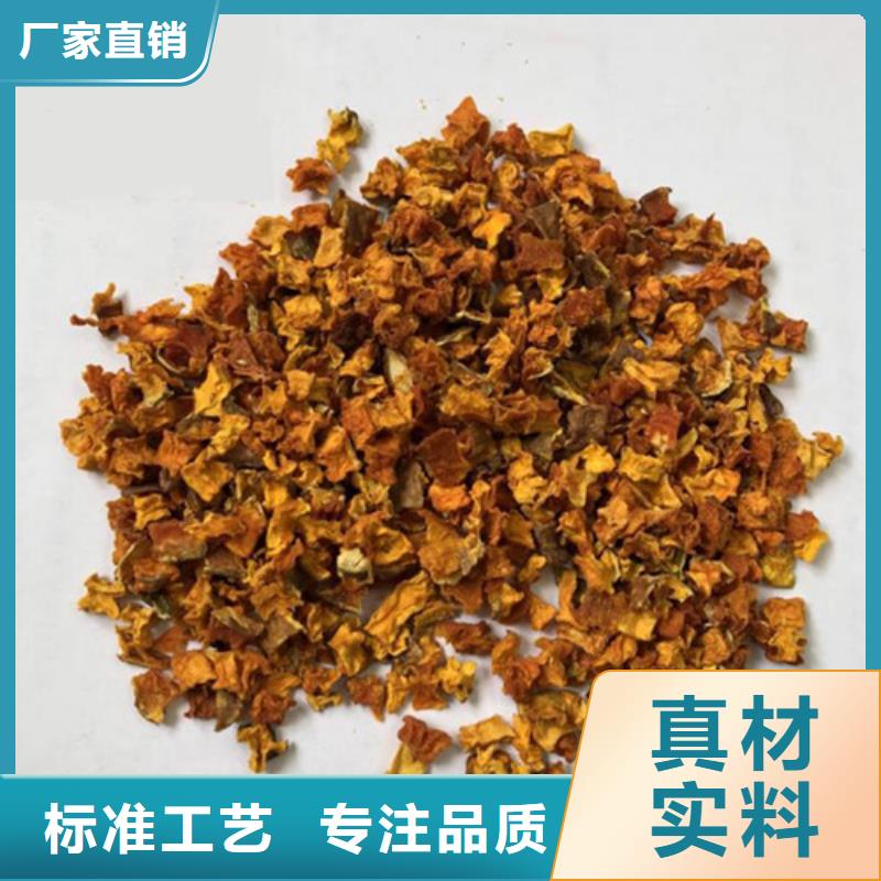 無(wú)皮南瓜粒常用指南