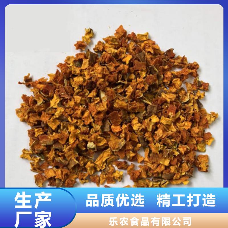 南瓜粒價(jià)格優(yōu)惠