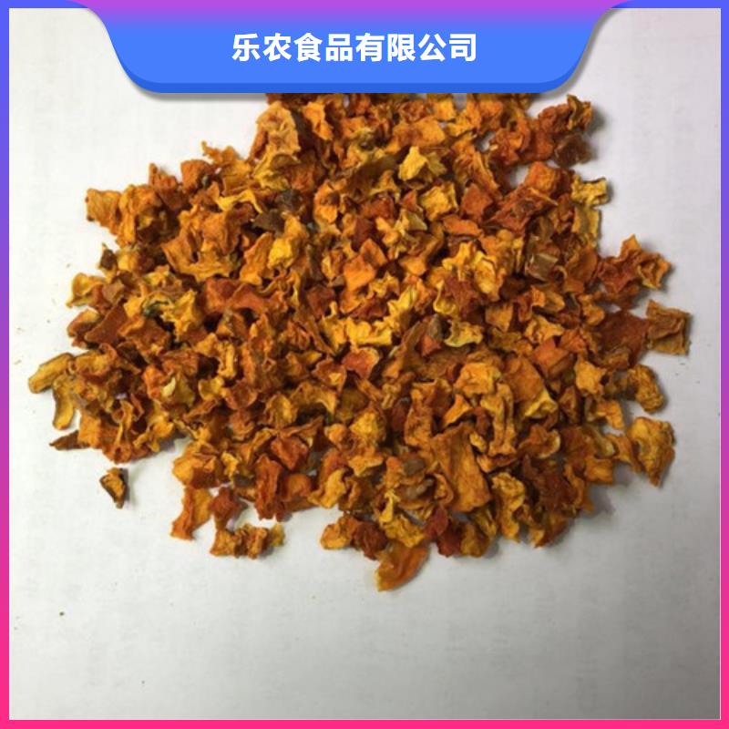 無皮南瓜丁價格低