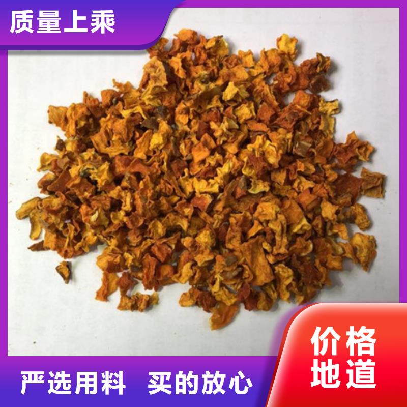 南瓜粒價(jià)格優(yōu)惠