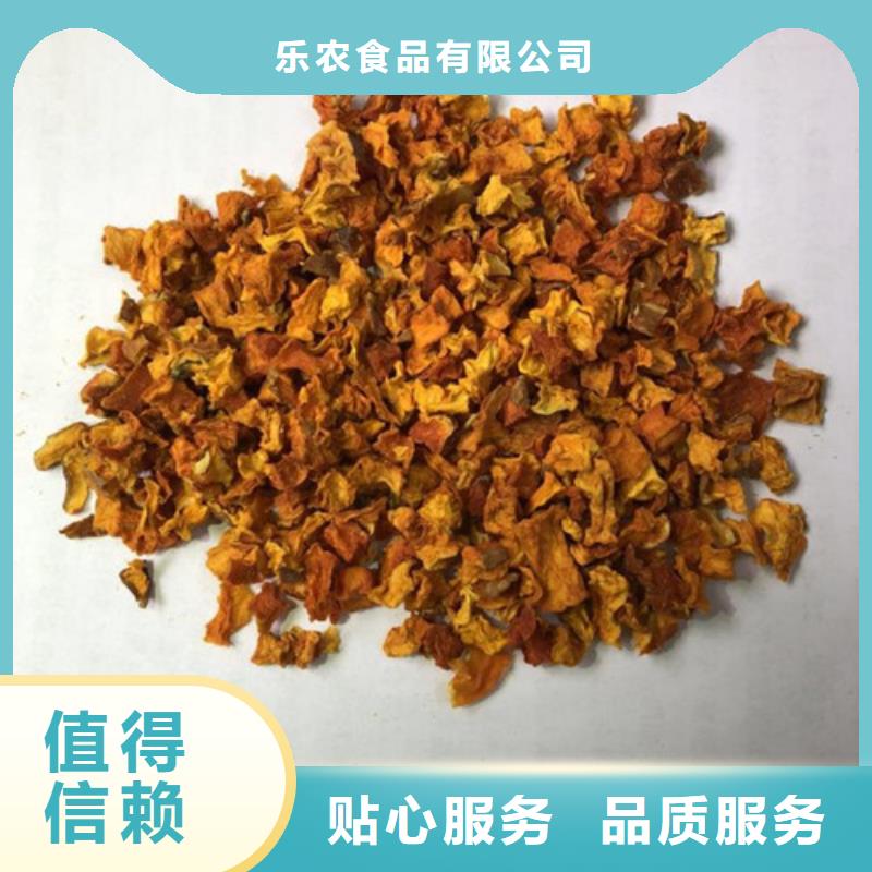 无皮南瓜丁现货充足