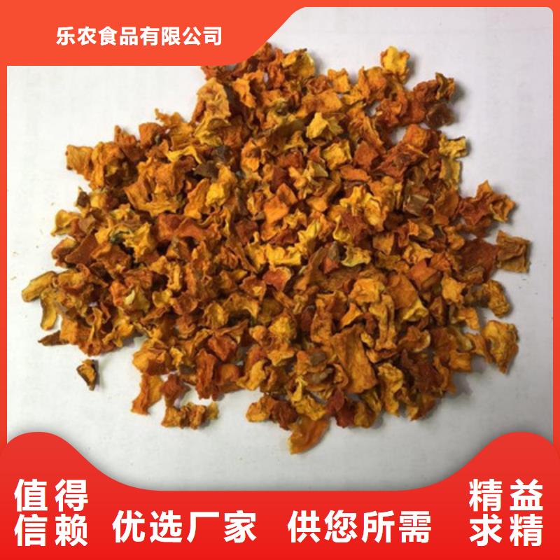 無皮南瓜丁價格低