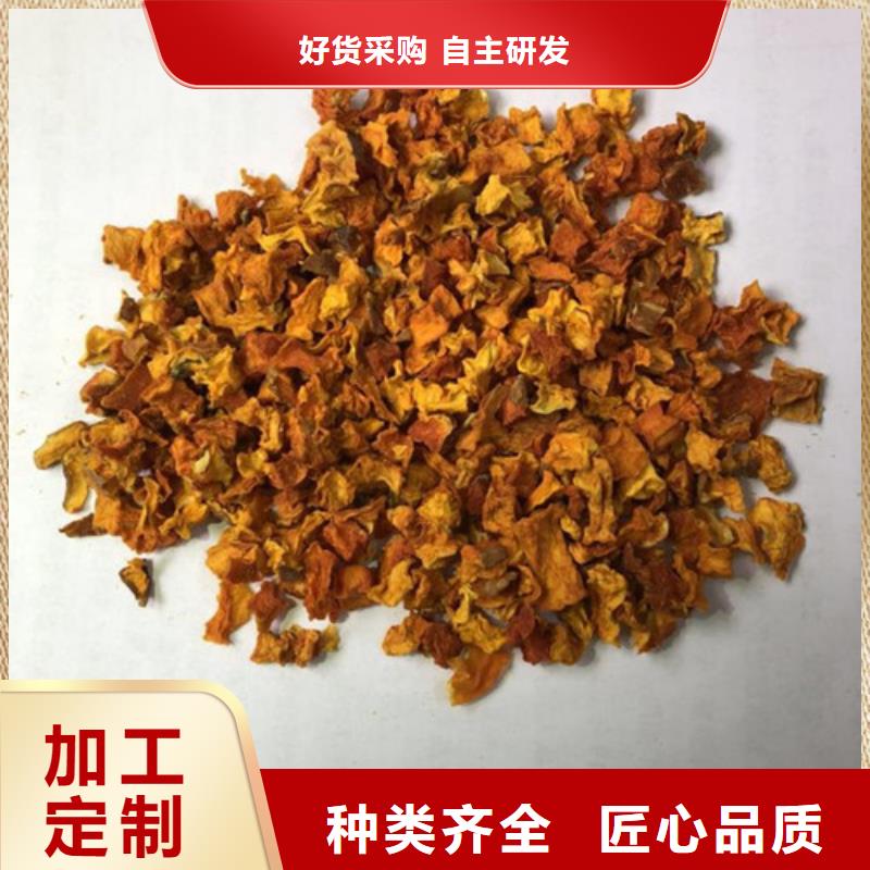 南瓜粒源頭好貨