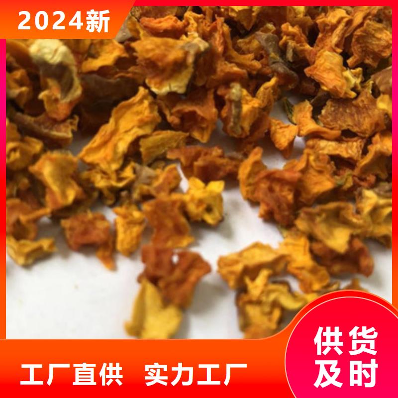 南瓜粒廠家直供