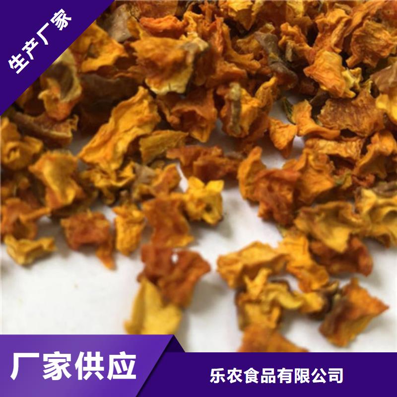 无皮南瓜粒批发