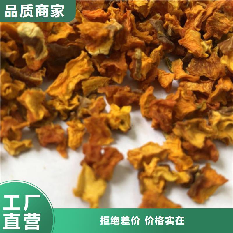 无皮南瓜丁货真价实