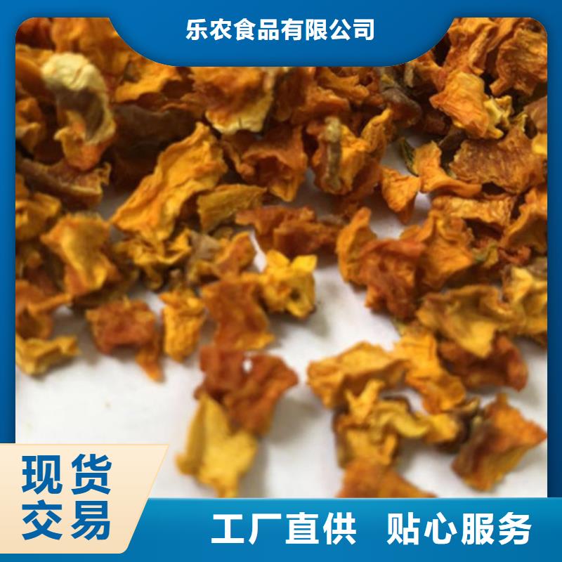 无皮南瓜丁在线咨询