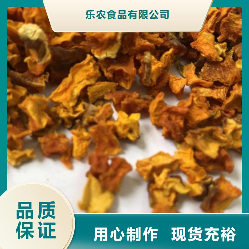 南瓜粒规格齐全