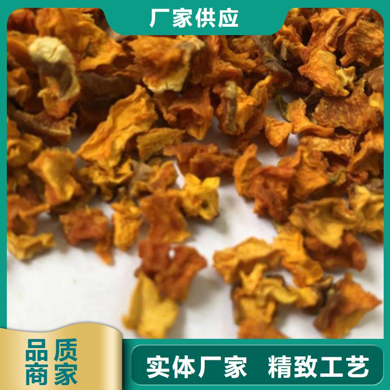 無皮南瓜丁歡迎訂購