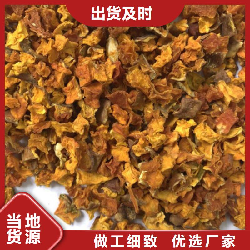 南瓜丁質(zhì)量放心