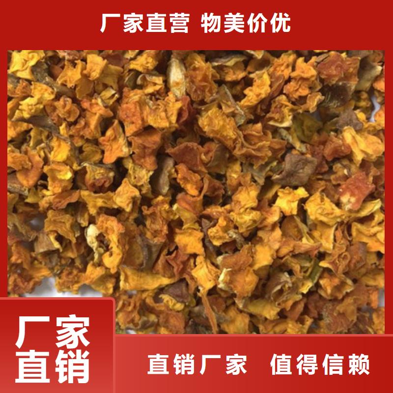 无皮南瓜丁上门服务