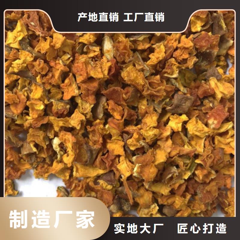 南瓜粒價(jià)格優(yōu)惠