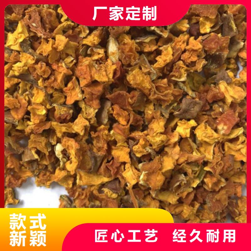 无皮南瓜丁工厂直销