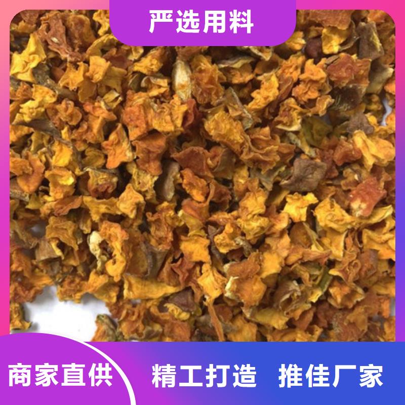 南瓜丁批發(fā)價