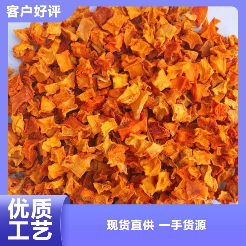 無皮南瓜粒購買