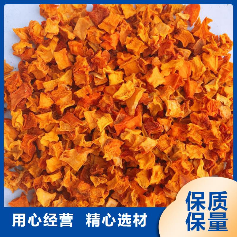 无皮南瓜丁