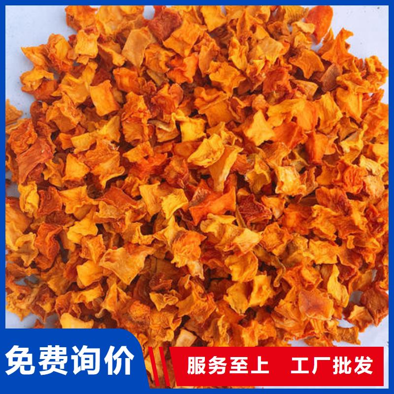 南瓜粒采購(gòu)