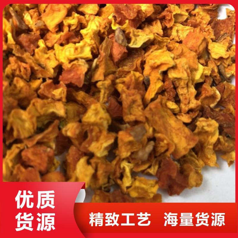 无皮南瓜粒批发
