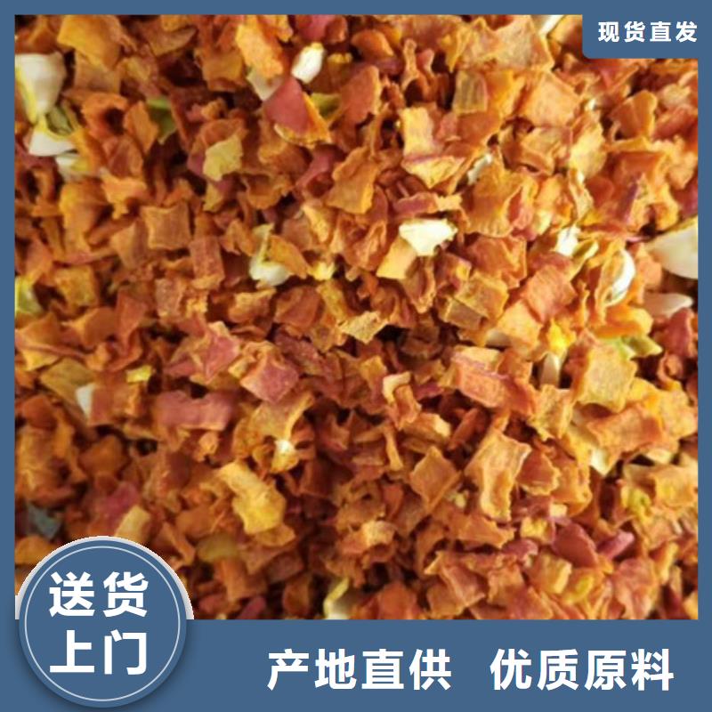 无皮南瓜粒批发价格