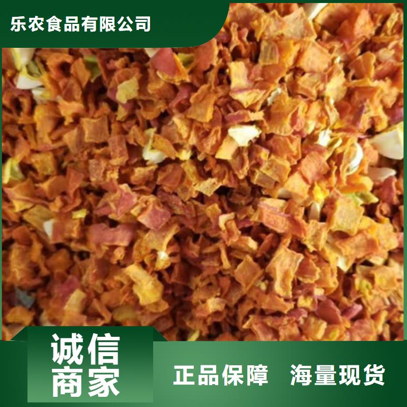 南瓜丁多重优惠