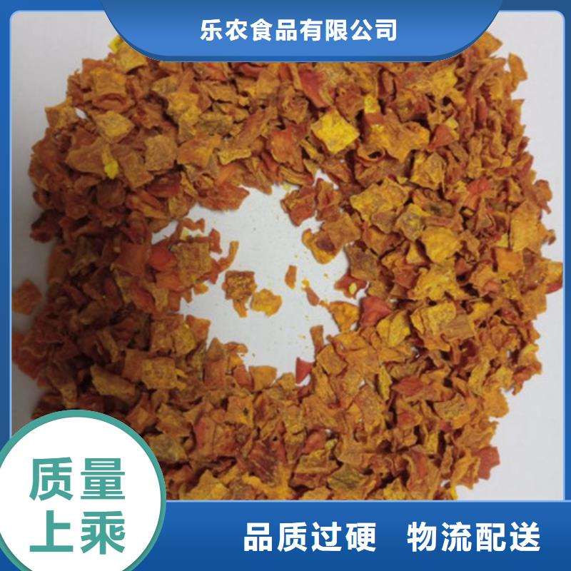 無(wú)皮南瓜粒信賴