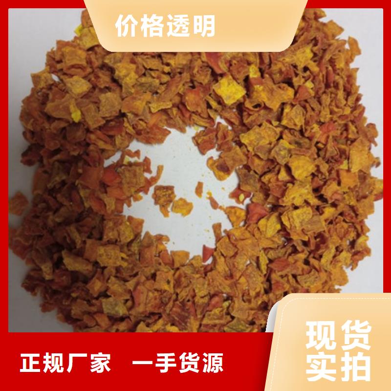 无皮南瓜粒源头好货