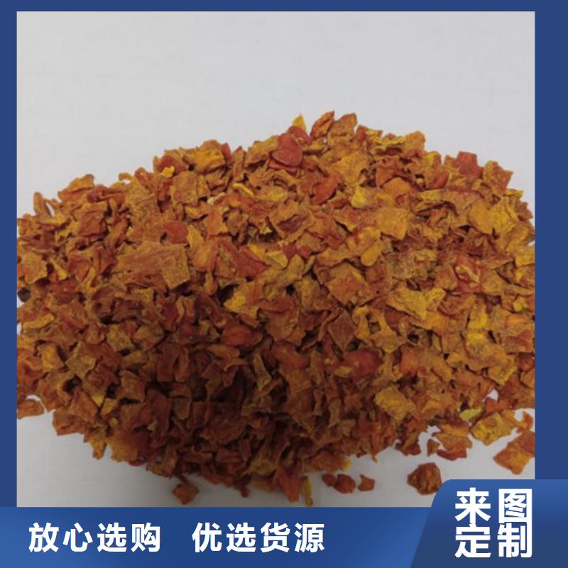 無皮南瓜粒公司