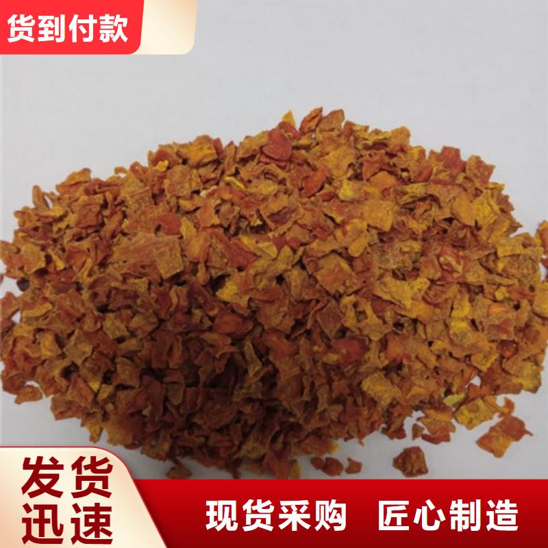 无皮南瓜丁10年经验