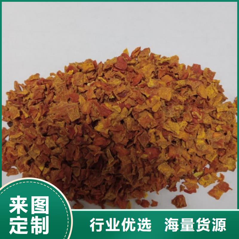 无皮南瓜粒厂家直供