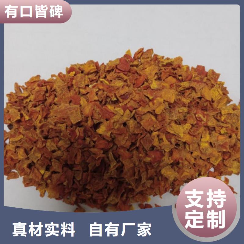 无皮南瓜丁采购价格