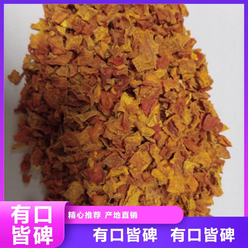 無(wú)皮南瓜丁貨源