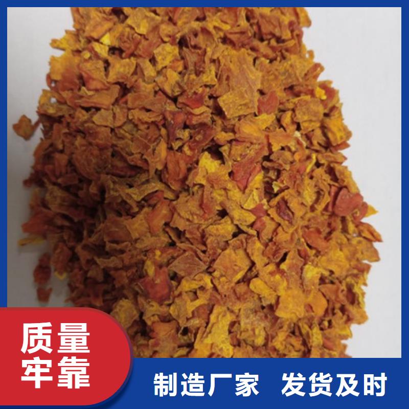 南瓜丁質(zhì)量放心