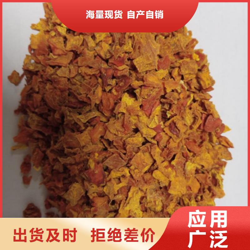 南瓜丁价格公道