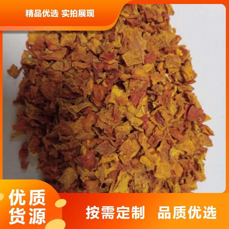 無皮南瓜丁生產(chǎn)廠家