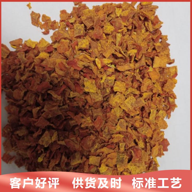 无皮南瓜粒批发价格