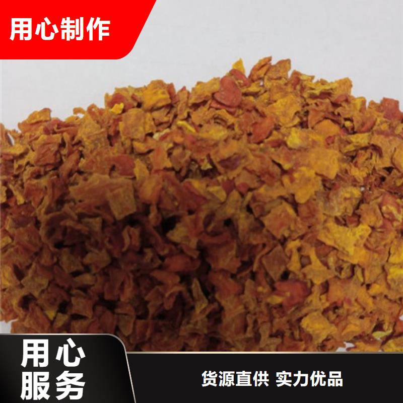 無(wú)皮南瓜丁免費(fèi)咨詢(xún)