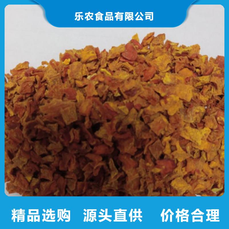 南瓜丁質(zhì)量放心