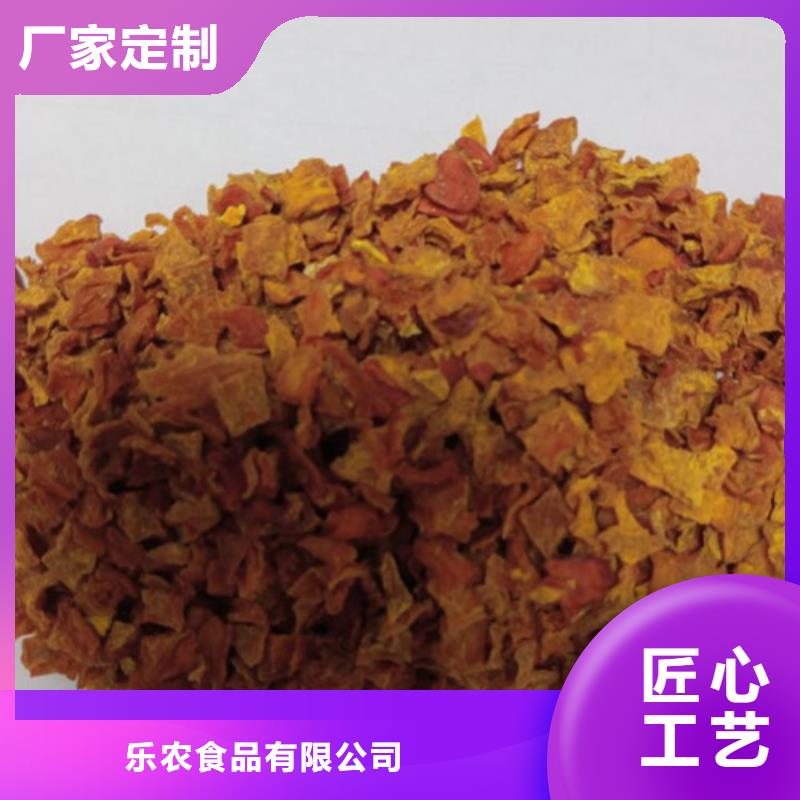 无皮南瓜粒免费拿样