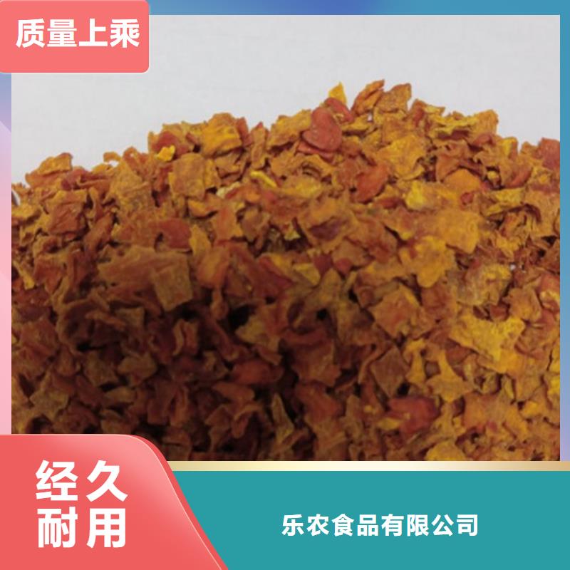 無(wú)皮南瓜丁工廠直銷