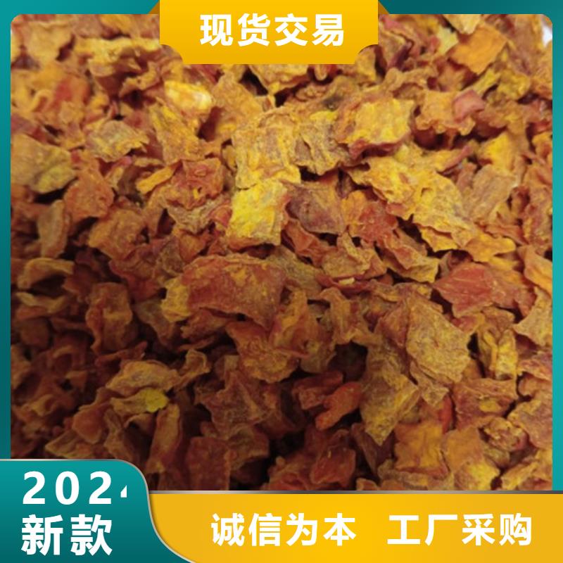 脫水無籽金瓜丁（新貨）用于面食面點